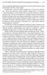 Miniaturka strony 13