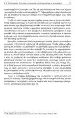 Miniaturka strony 17