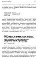 Miniaturka strony 117