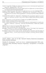 Miniaturka strony 22