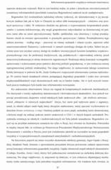 Miniaturka strony 37