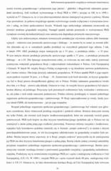 Miniaturka strony 51