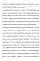 Miniaturka strony 61