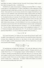 Miniaturka strony 112