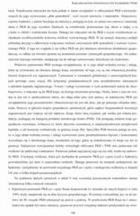 Miniaturka strony 129