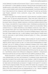 Miniaturka strony 177