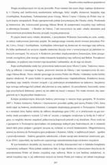 Miniaturka strony 201