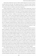 Miniaturka strony 209