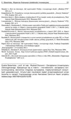 Miniaturka strony 31