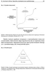 Miniaturka strony 33