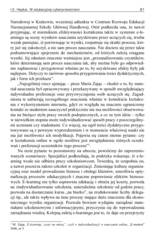 Miniaturka strony 81