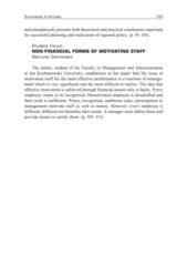 Miniaturka strony 125