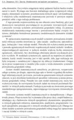 Miniaturka strony 59