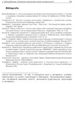 Miniaturka strony 83