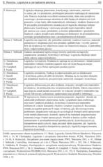 Miniaturka strony 93