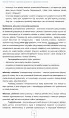 Miniaturka strony 24