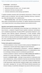 Miniaturka strony 33