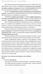 Miniaturka strony 39