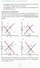 Miniaturka strony 66