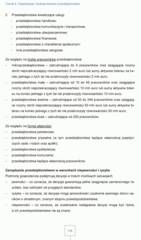 Miniaturka strony 116