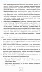 Miniaturka strony 139