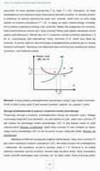 Miniaturka strony 143