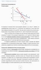 Miniaturka strony 162