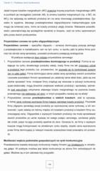 Miniaturka strony 166