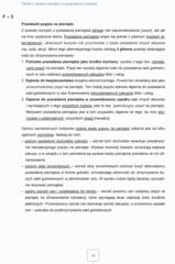 Miniaturka strony 34