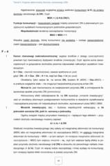 Miniaturka strony 60