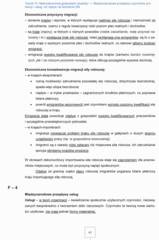 Miniaturka strony 65