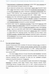 Miniaturka strony 78