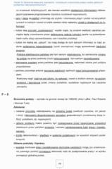 Miniaturka strony 108