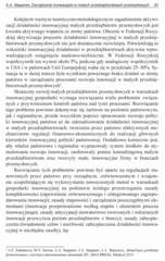 Miniaturka strony [81]