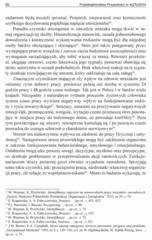 Miniaturka strony [96]