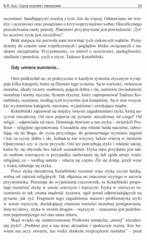 Miniaturka strony 32