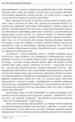 Miniaturka strony 34