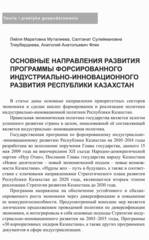 Miniaturka strony 50