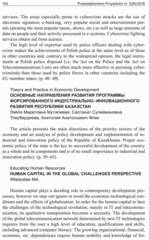 Miniaturka strony 102