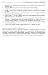 Miniaturka strony 94