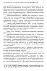 Miniaturka strony 13