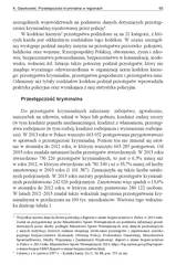 Miniaturka strony 65