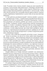 Miniaturka strony 91