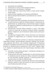 Miniaturka strony 15