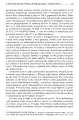 Miniaturka strony 85