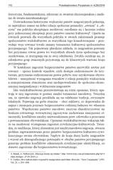 Miniaturka strony 110