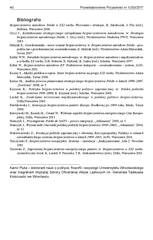 Miniaturka strony 40