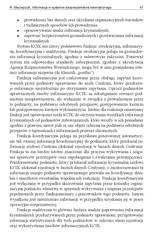 Miniaturka strony 47