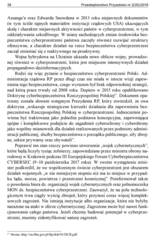 Miniaturka strony 38