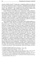 Miniaturka strony 86